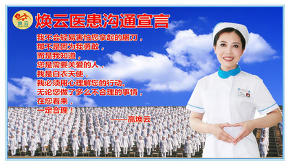 企業轉型升級的智慧引擎 企業管理咨詢產品與解決方案