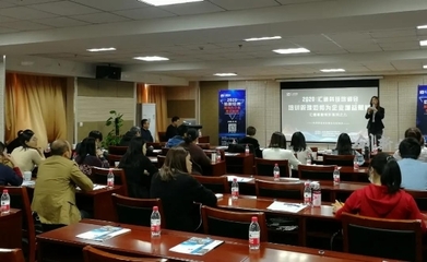 培訓管理，增益賦能——匯通科技eHR軟件管理咨詢培訓盛大召開