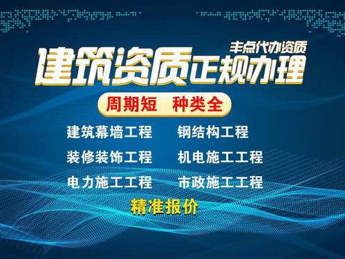 承德企業(yè)必讀 2026年電力承裝修試許可代辦服務(wù)商深度測評與選擇指南